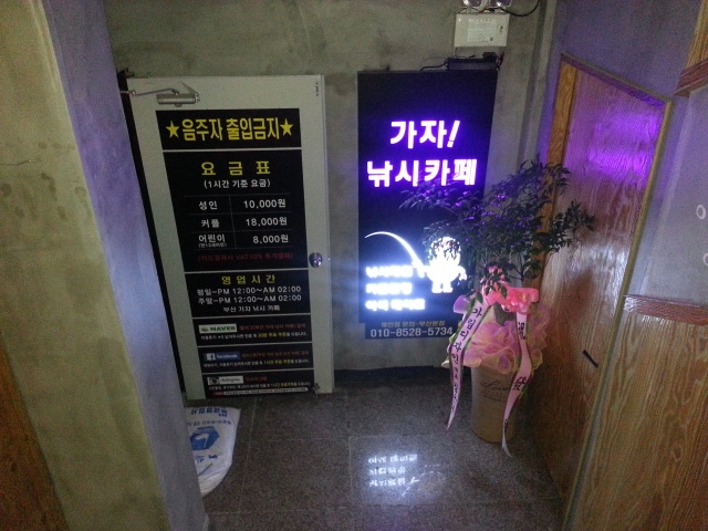 이벤트사진